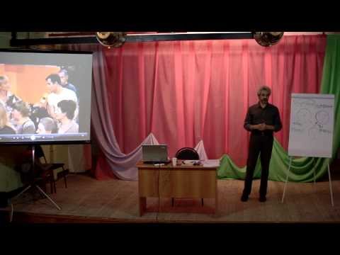 Видео: СЕМИНАР АЛЕКСАНДРА КОЛМАНОВСКОГО «ОСОБЕННОСТИ ДЕТСКОГО ВОСПРИЯТИЯ» день 1