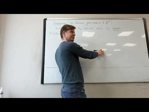 Видео: Фундаментальные последовательности и критерий Коши | Лекция 14 | Правдин К.В. | ИТМО