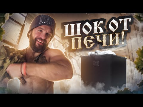 Видео: Обзор новой электрической печи SANGENS