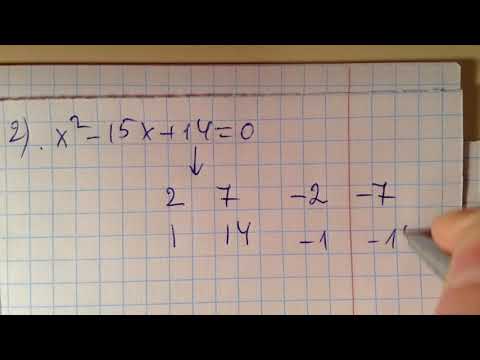 Видео: ТЕОРЕМА ВИЕТА