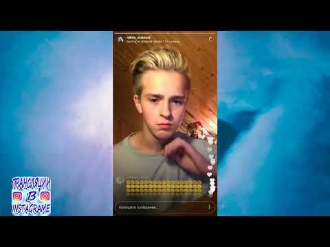 Видео: ВСЯ ПРАВДА О РАССТАВАНИИ // ЧТО ЖЕ СЛУЧИЛОСЬ МЕЖДУ КАТЕЙ И НИКИТОЙ ?