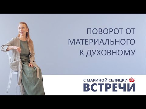 Видео: Как превратить страдание в красоту?