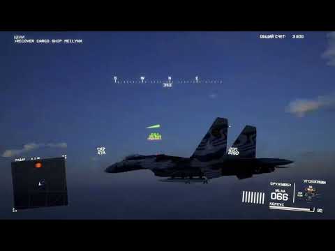 Видео: Project Wingman 1 серия прохождение без комментариев.