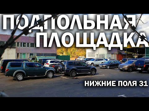 Видео: Лютая банда перекупов в Марьино. Мошенники представились телекомпанией