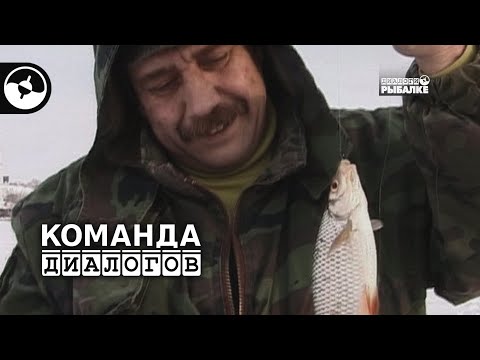 Видео: Зимняя рыбалка. Плотва | Классика