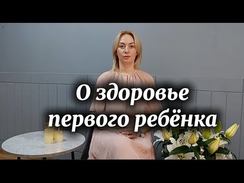 Видео: Диабет у ребёнка. Как мы с ним живём. Моя личная история 