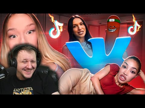 Видео: ДАМСКАЯ ПОВЕСТОЧКА ВК - СЛУШАЕМ И НЕ ОСУЖДАЕМ | Реакция на BVS