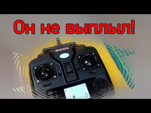 Видео: Рыболовный кораблик. Не вернулся с маршрута. Карпфишинг. Карповый кораблик - ремонт.