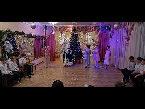 Видео: Новогодний праздник, 4 класс, 2021-2022 уч.год