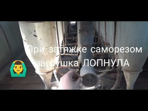 Видео: Аппараты Вейса уже на стойке после ремонта! Пробный запуск системы