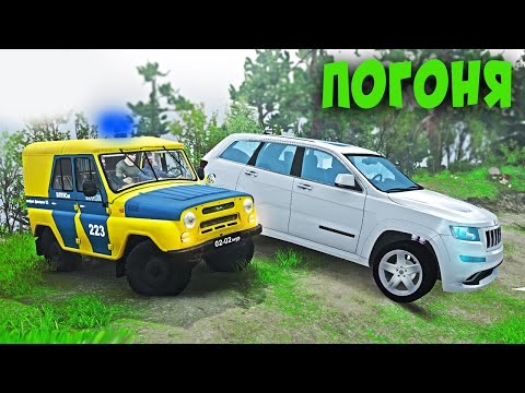 Видео: ПОЛИЦЕЙСКАЯ ПОГОНЯ за SRT 8 - SpinTires 2016