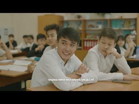 Видео: Бата | Respublica партиясына  - 1 жыл | Қысқаметражды фильм