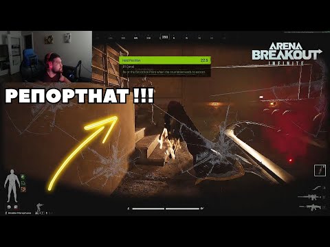 Видео: ТРАШКА | Arena Breakout Infinite S3