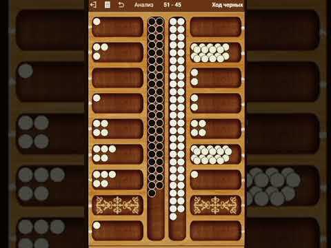 Видео: Тогуз коргоол (toguz kumalak) 8-2 tuz башталмасы