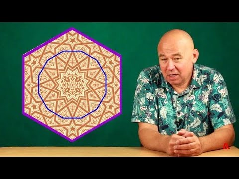 Видео: Орнамент с 12-конечными звёздами