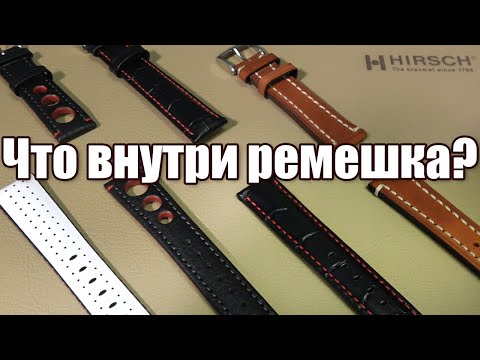 Видео: Есть ли смысл покупать ремешки дороже 500 рублей?