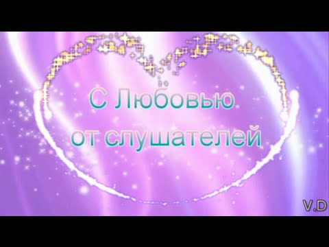 Видео: ♥ В День Рождения Шарипу Умханову - Любимому Артисту !!! ♥