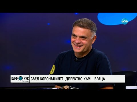 Видео: ПЪРВАТА ЦИГУЛКА НА КРАЛЯ: Васко Василев и 300-годишната цигулка „Амати"
