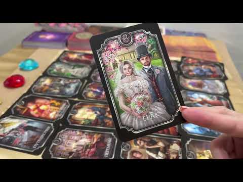 Видео: ЕГО НАСТОЯЩИЕ ЧУВСТВА! МЫСЛИ! ДЕЙСТВИЯ!