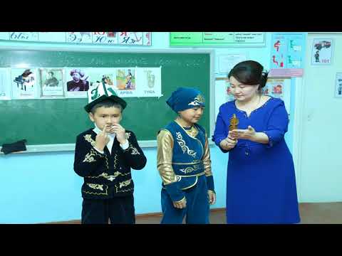 Видео: Жыл мугалими презентация