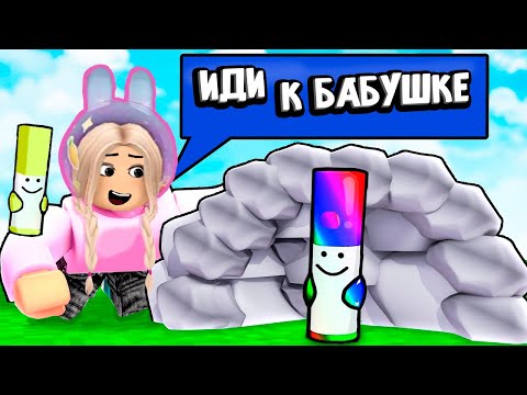 Видео: НАЙДИ СЛОЖНЫЕ МАРКЕРЫ 😀 роблокс Find the Markers