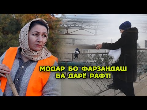 Видео: Гунахгори Бегунох - КИНОИ ТОЧИКИ  2021(мерси Душанбе) #Mercidushanbe