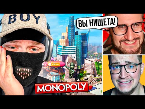 Видео: БЕЗУМНЫЙ РЕЖИМ В МОНОПОЛИИ СДЕЛАЕТ ТЕБЯ НИЩИМ В САМОМ НАЧАЛЕ ИЗ-ЗА БАГОВ! УЗНАЕМ КТО БОГАТЫЙ ВАЙПЕРР