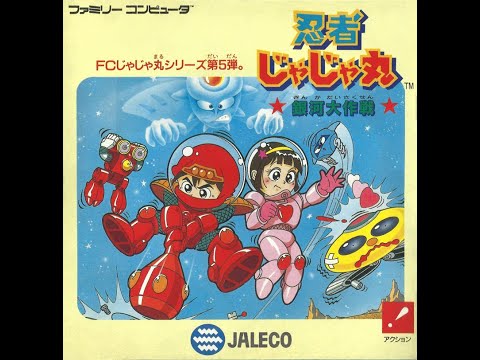 Видео: Ninja Jajamaru - Ginga Daisakusen (Famicom), Road Rash 3 (SEGA), Aquaria Прохождение