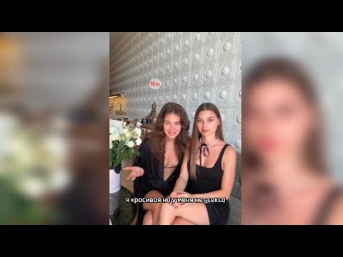 Видео: ИТОГИ бабской гордыни: КРАСИВЫЕ, ОДИНОКИЕ и нетра...нетронутые 