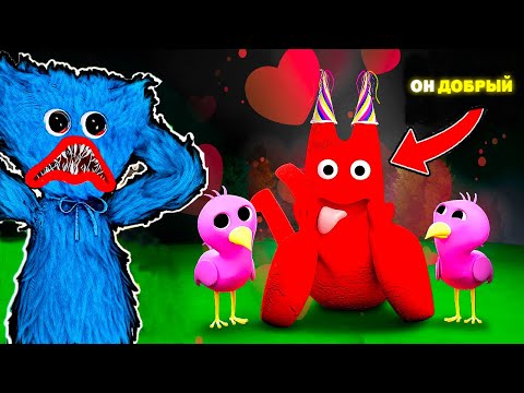 Видео: Я ПРИРУЧИЛ ВСЕХ МОНСТРОВ GARTEN OF BANBAN 2 ГЛАВА