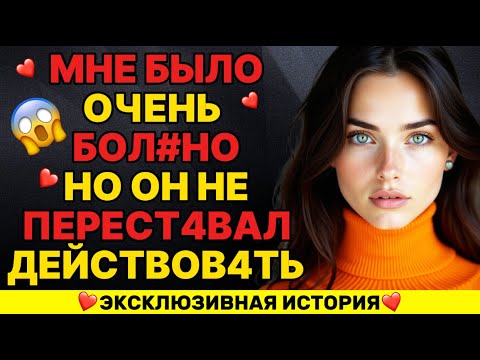Видео: Это было долго и больно...