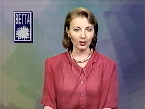 Видео: Переключение с канала ВЕТТА на Санкт-Петербург 5 канал 7 сентября 1996 года