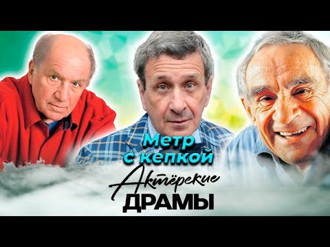 Видео: Комплекс маленького человека | Клоун Карандаш, Быков, Дуров, Смолкин, Гердт, Фёдоров