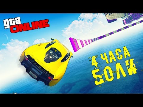 Видео: АВТОР, Я ТЕБЯ НЕНАВИЖУ! САМАЯ СЛОЖНАЯ КАРТА НА XA-21 В GTA 5 ONLINE (ГТА 5 ГОНКИ)