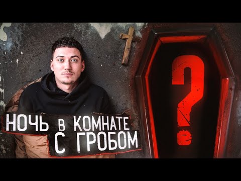 Видео: НОЧЬ в заброшенной ТУБЕРКУЛЕЗНОЙ БОЛЬНИЦЕ