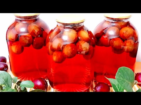Видео: НЕОБЫЧНЫЙ КОМПОТ из обычных слив \ БЕЗ ЗАМОРОЧЕК \  Как закрыть КОМПОТ на ЗИМУ без стерилизации