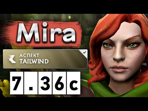 Видео: Мира на ВРке саппорте! - Mira Windranger 7.36 DOTA 2