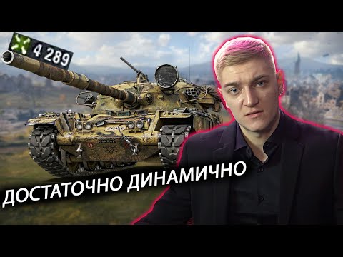 Видео: КОРБЕН ПРОВЕРЯЕТ T95/FV4201 CHIEFTAIN НА ПРОЧНОСТЬ В РАНДОМЕ