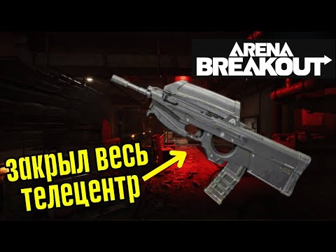 Видео: Стоковая F-2000 НОВАЯ МЕТА? Arena Breakout