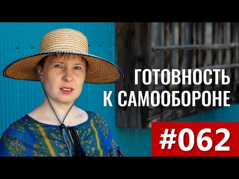 Видео: Готовы ли японцы к самообороне?