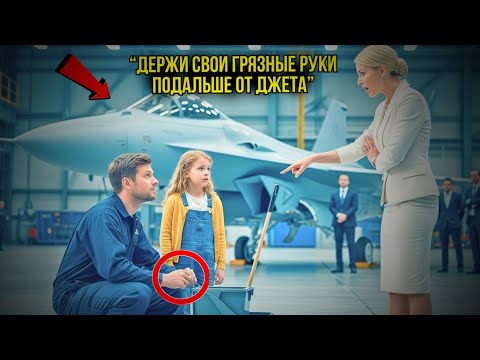 Видео: «Ты Никто!» — Сказала Она Уборщику. Через Минуту Узнала, Что Ошиблась