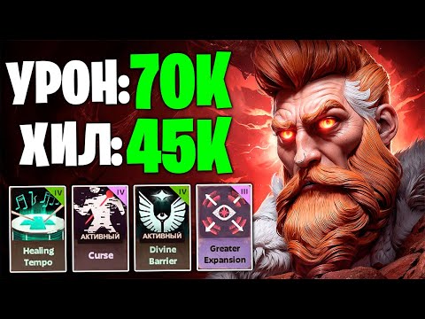 Видео: НЕ НАЗЫВАЙТЕ ЕГО САППОРТОМ... 😈