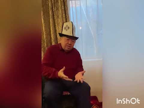 Видео: 48. Кут Ордодо өткөн сабактан…… Бакыт Дубашев