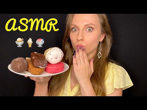 Видео: АСМР Итинг🤤 Дегустация мороженого🍦ASMR Eating Ice cream🍨