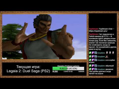 Видео: RPGMania №128. Legaia 2: Duel Saga. День 3.