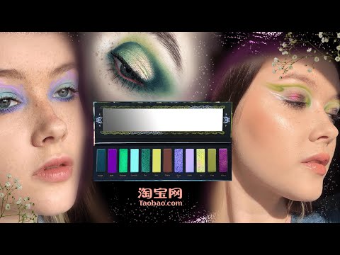 Видео: NARIMI Misty Dream или 5 макияжей палеткой с ТАОБАО