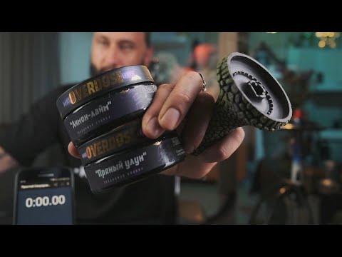 Видео: OLYMP Gamora - OVERDOSE [забивка]