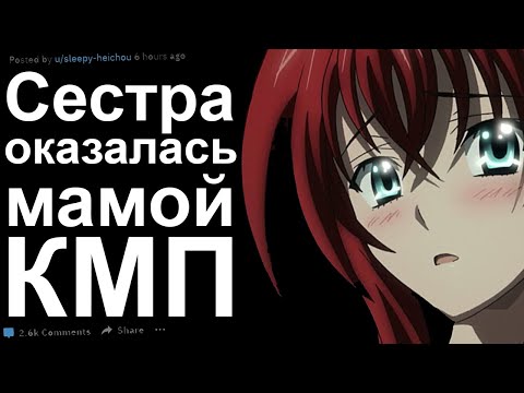 Видео: КМП ИЛИ КИЛЛ МИ ПЛИЗ. ТОП САМЫХ ЖЕСТКИХ ИСТОРИЙ ЗА ВСЕ ВРЕМЯ