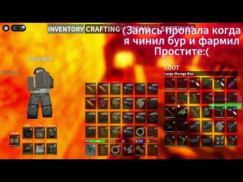 Видео: РАСТ В РОБЛОКС! Получил 3К Пороха (Делаю задания от подпищиков)
