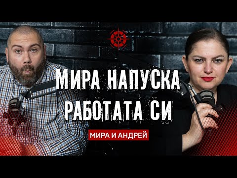 Видео: Какво се случи през изминалата седмица с нас?